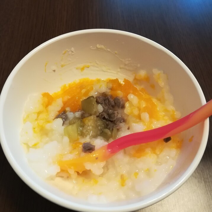 離乳食後期 なすとかぼちゃの牛肉粥 レシピ 作り方 By もん1223 楽天レシピ